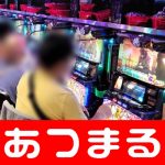 Satono online gambling with cryptocurrency 